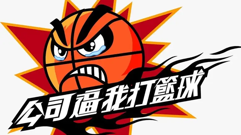 Can Dunk still 2