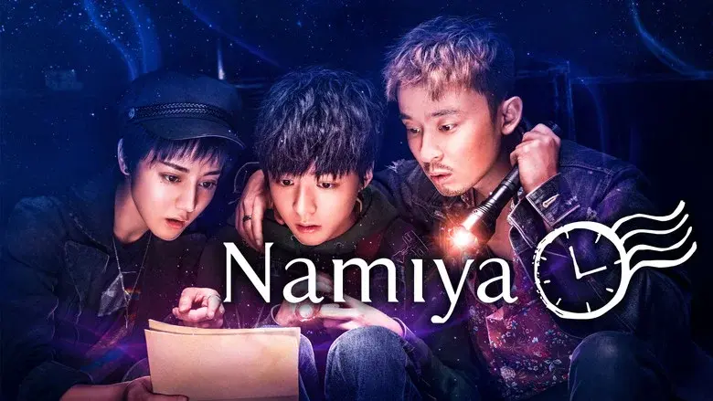 Namiya still 8