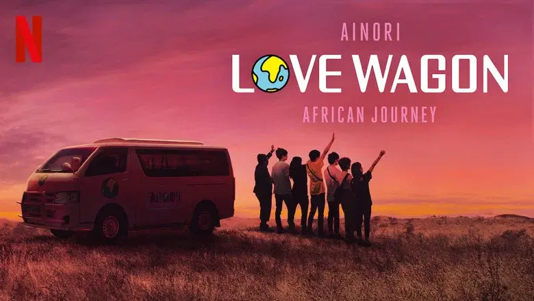 Ainori Love Wagon: African Journey still 2