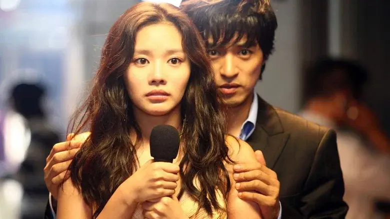 200 Pounds Beauty still 5