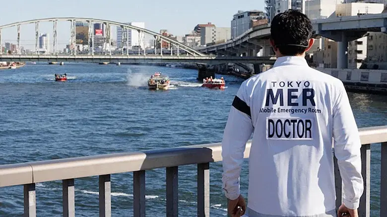 Tokyo MER: The Sumida River Mission still 4