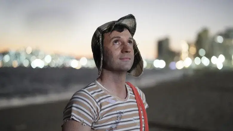Chespirito: Not Really on Purpose still 3