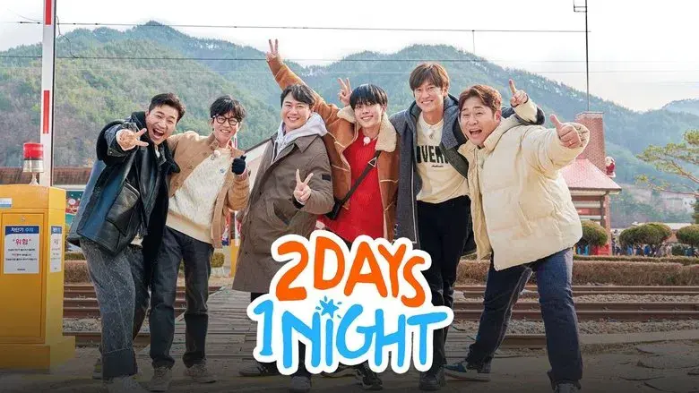 2 Days and 1 Night still 1