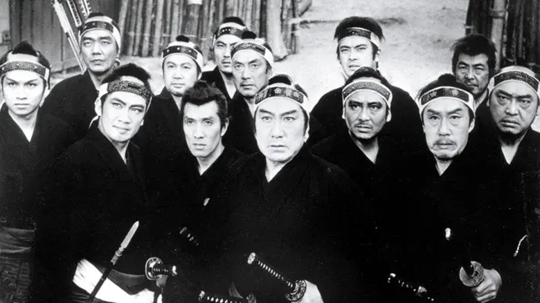 13 Assassins still 3