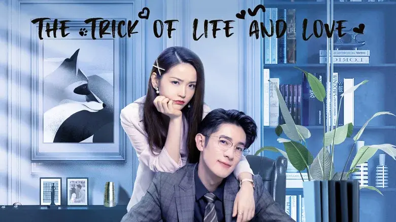 The Trick of Life and Love still 4