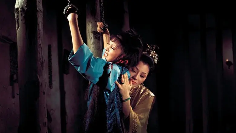 Intimate Confessions of a Chinese Courtesan still 4