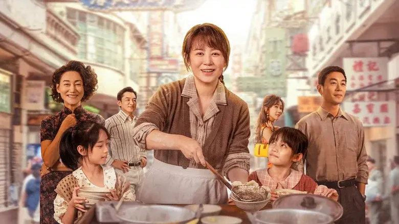 The Dumpling Queen still 1