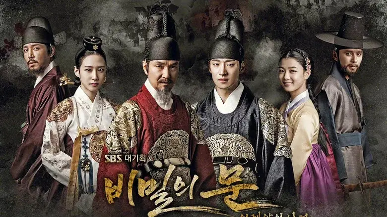 Secret Door still 1