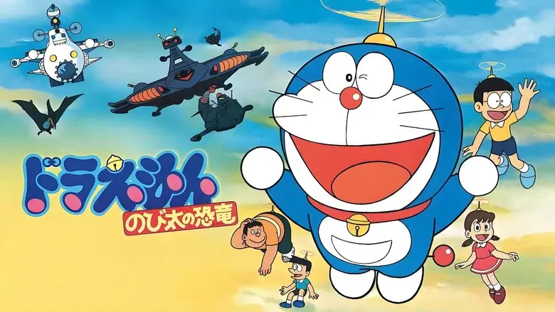 Doraemon: Nobita's Dinosaur still 4