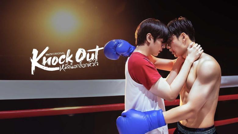 Knock Out still 1