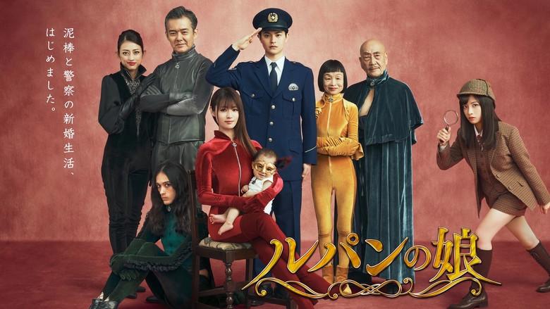 Daughter of Lupin still 4