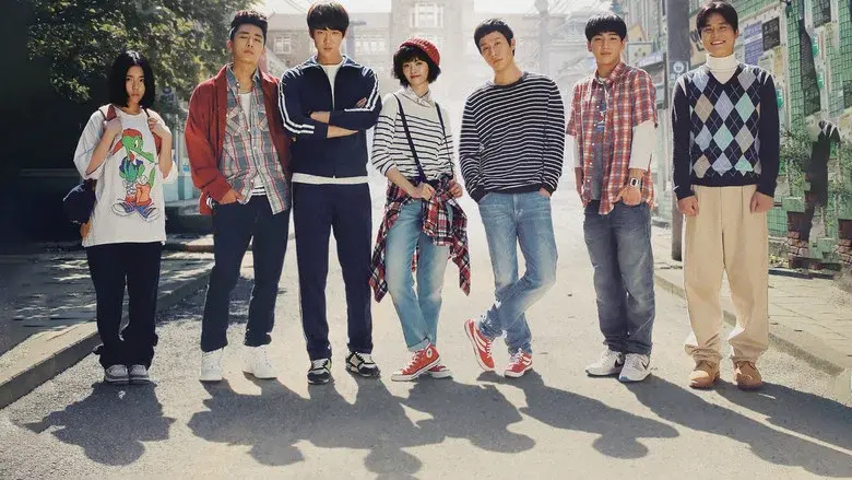 Reply 1994 still 2