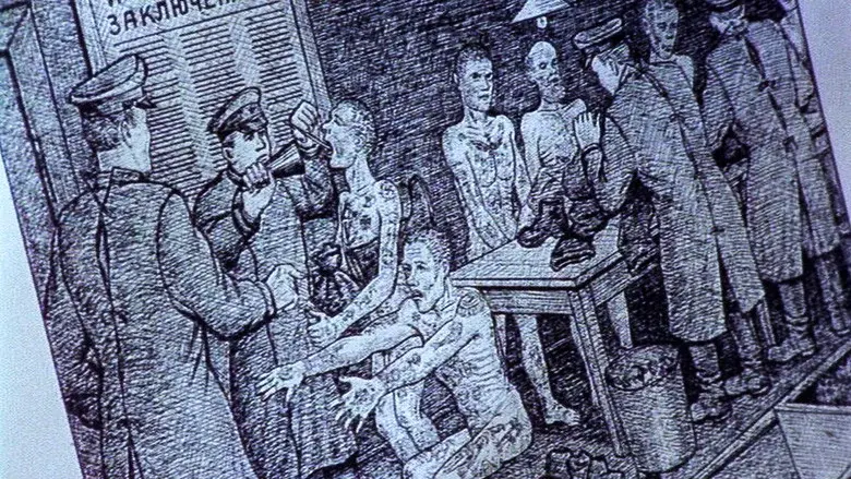 Gulag still 1