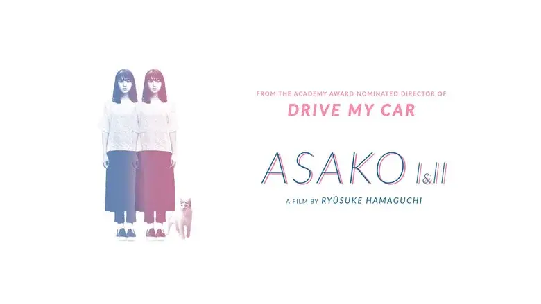 Asako I & II still 6