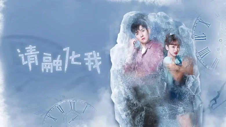 Melting Me Softly still 4