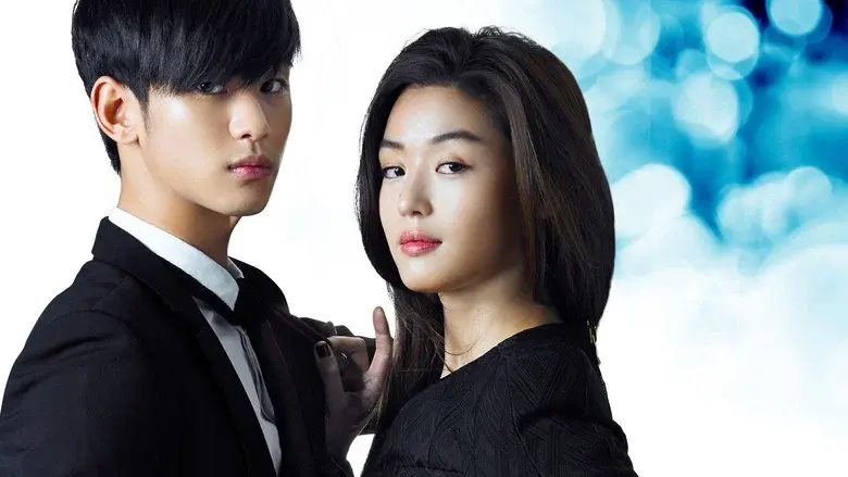 My Love from the Star still 4