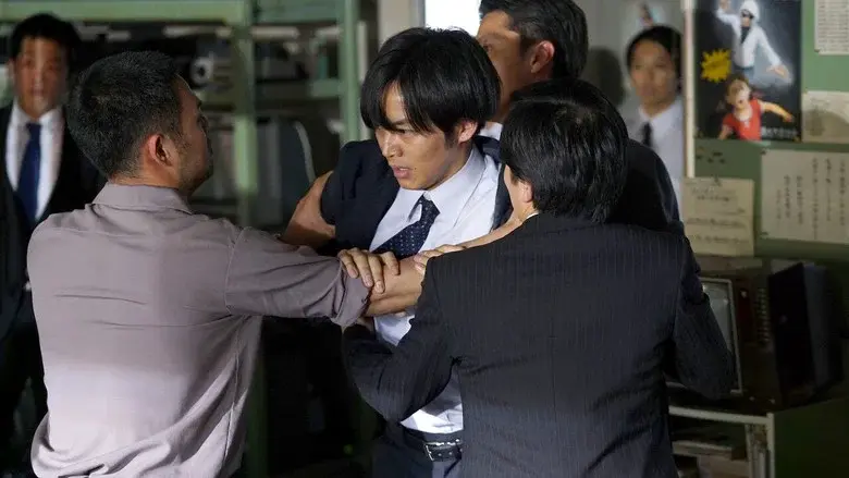 The Blood of Wolves still 4