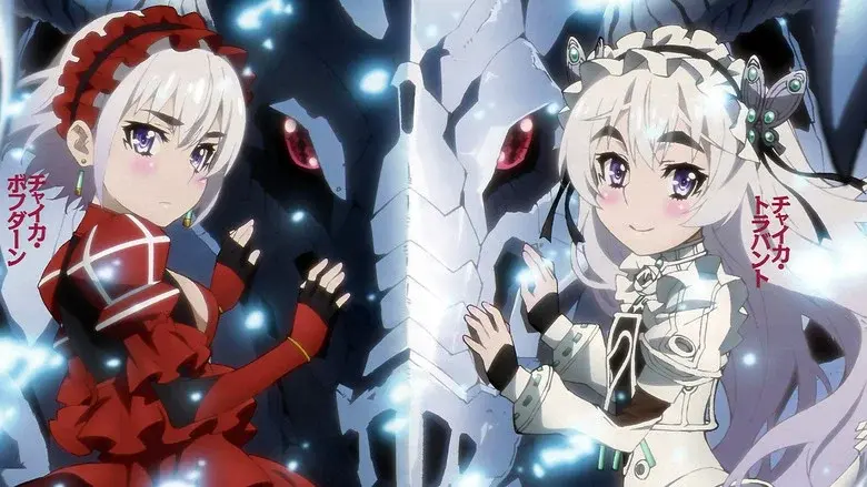 Chaika - The Coffin Princess still 4