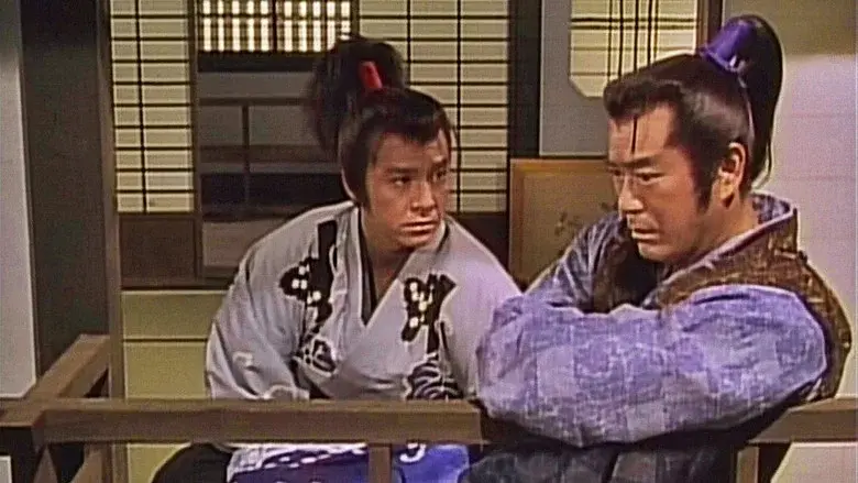 Notes on Tokugawa Villainies still 1