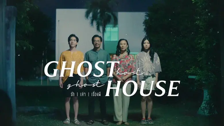 Ghost Host, Ghost House still 1