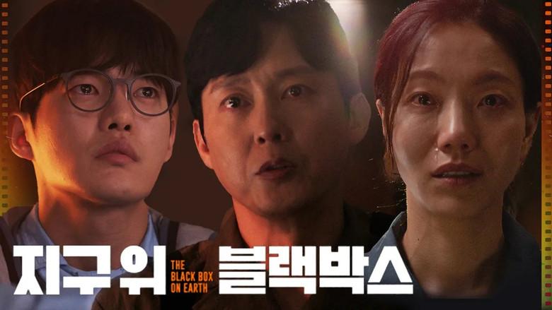 The Black Box on Earth still 2