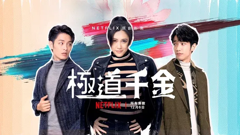 Triad Princess still 3