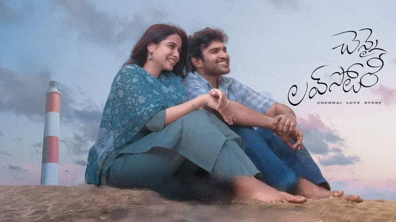 Chennai Love Story still 2