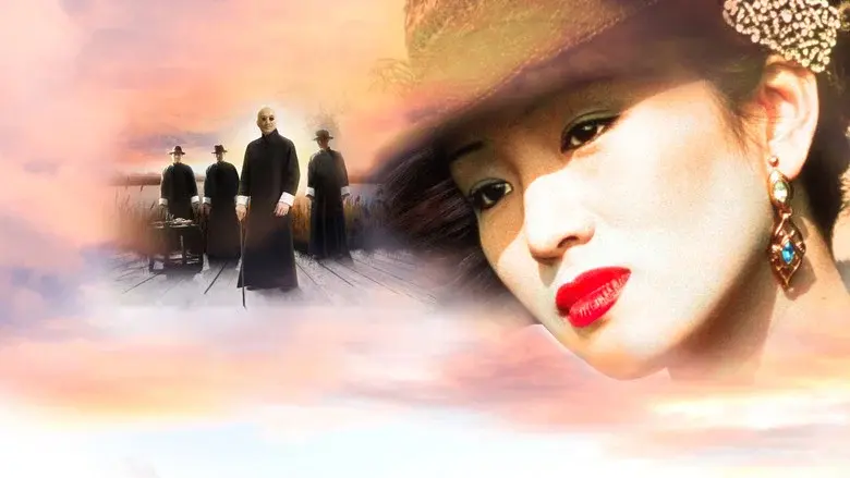 Shanghai Triad still 5