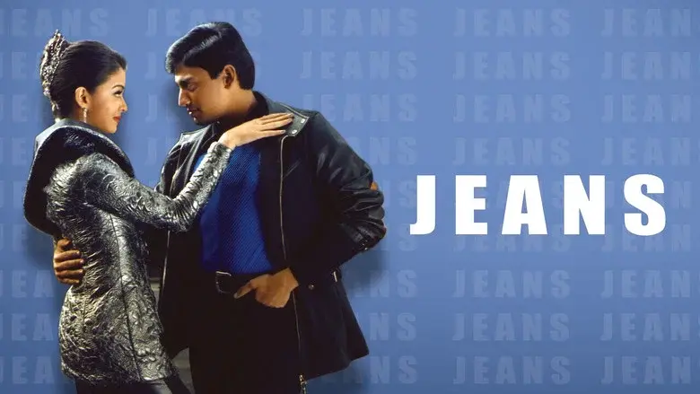 Jeans still 6