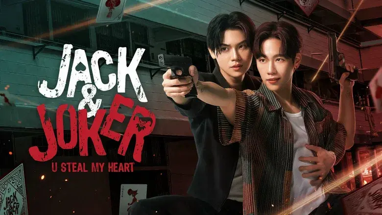 Jack & Joker: U Steal My Heart! still 2