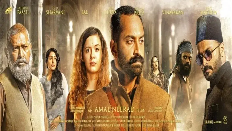 Iyobinte Pusthakam still 4