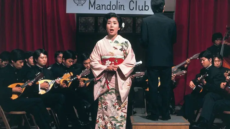 Ichibanboshi still 1