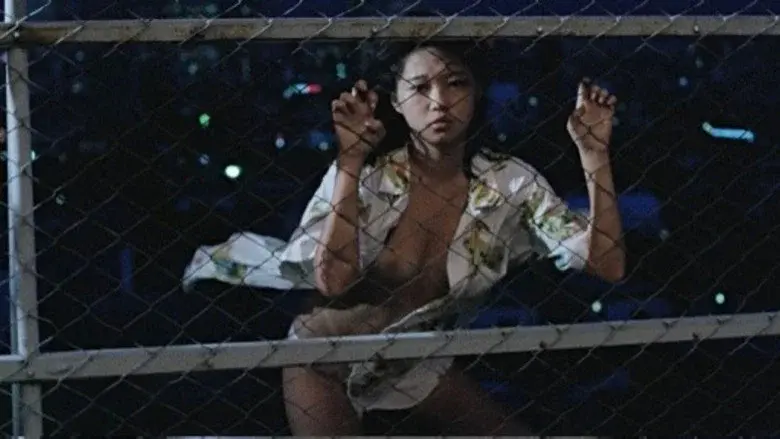 Entrails of a Beautiful Woman still 5