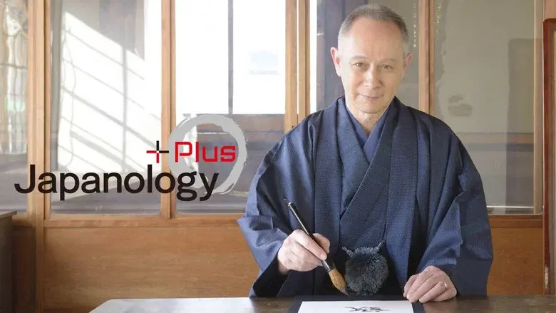 Japanology Plus still 3