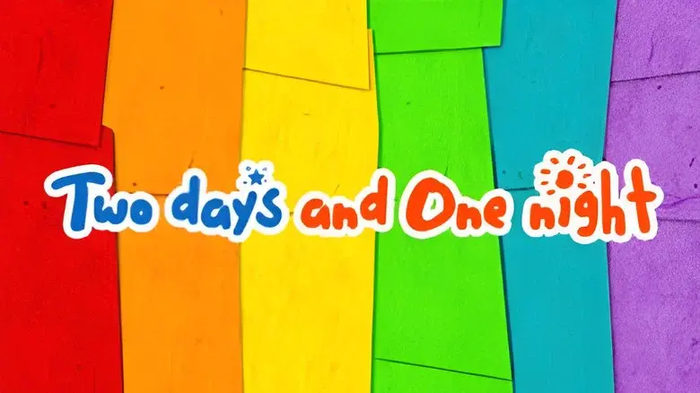 2 Days and 1 Night still 4
