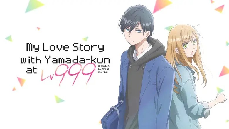 My Love Story with Yamada-kun at Lv999 still 8