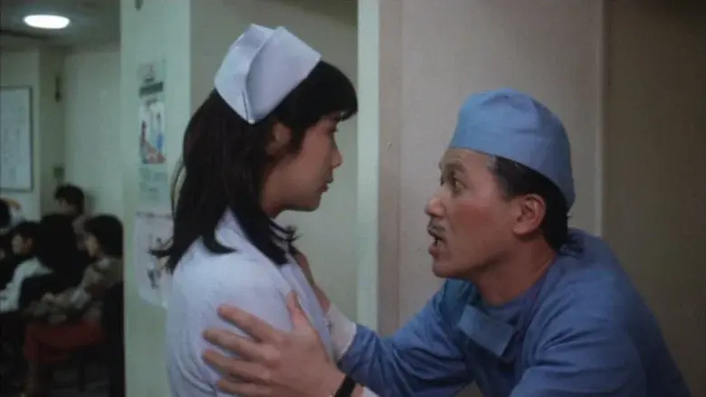 Pink Physical Examination still 7