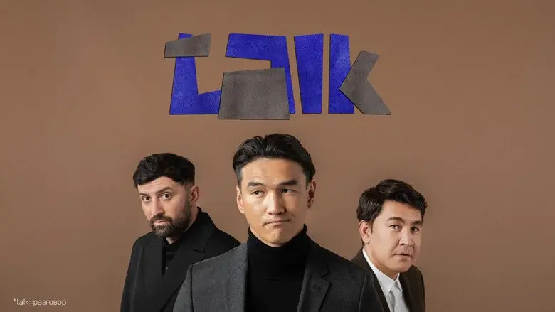 Talk still 1