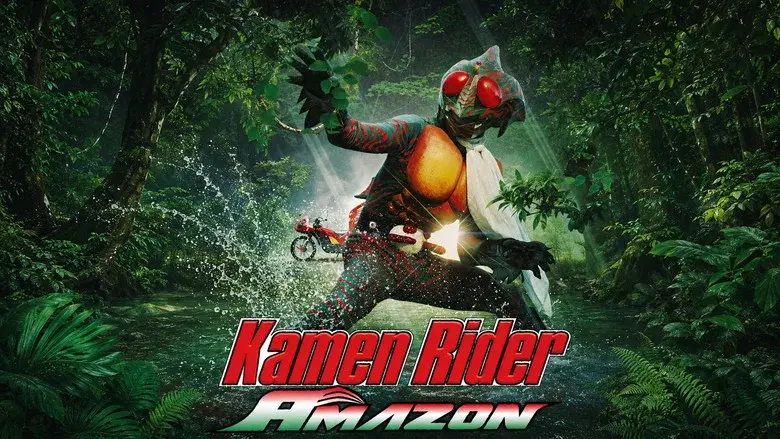 Kamen Rider Amazon still 7