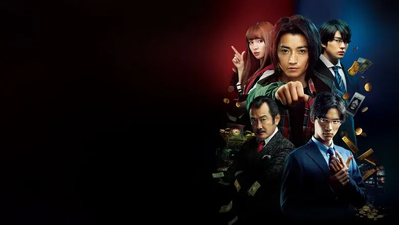 Kaiji: Final Game still 7