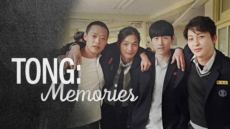 Tong: Memories still 2