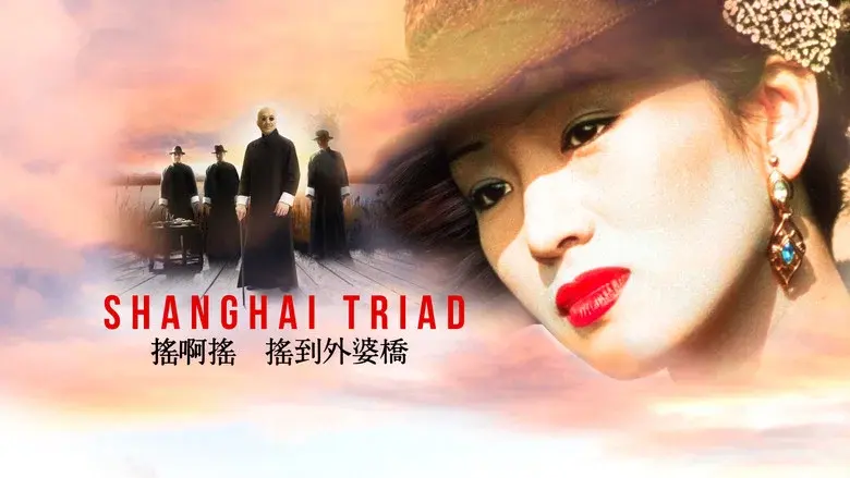 Shanghai Triad still 3
