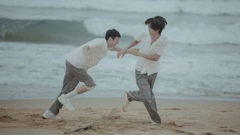 See You still 2