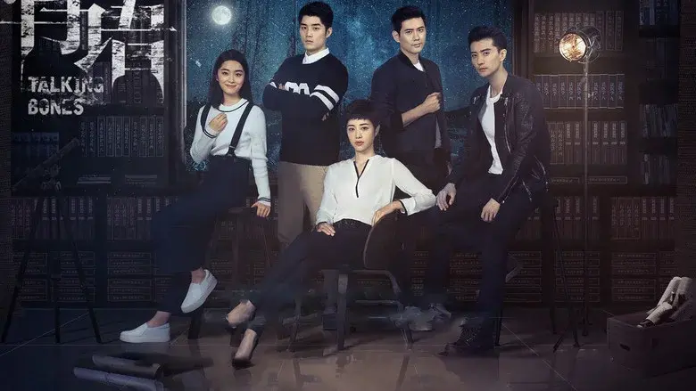 Talking Bones still 1