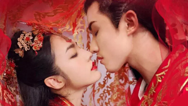 王爷的娇宠王妃 still 1