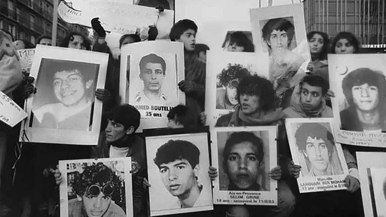 1983, The Marchers for Equality still 3