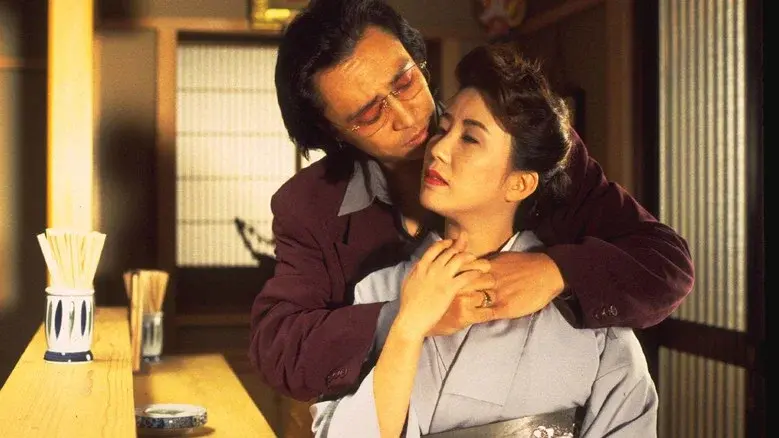 Yakuza Ladies Revisited: Love is Hell still 1