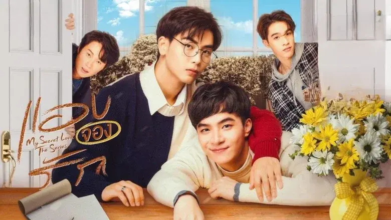 My Secret Love still 6