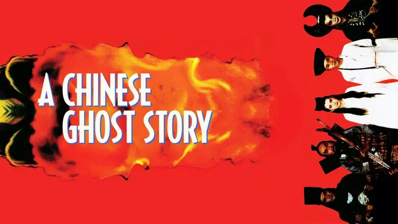 A Chinese Ghost Story still 4