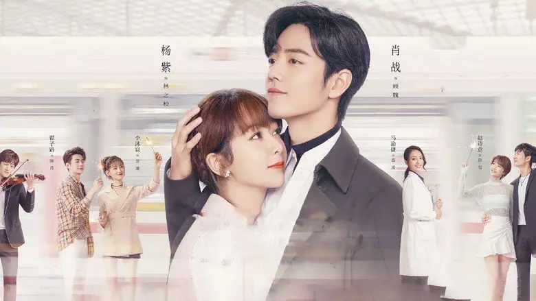 The Oath of Love still 1